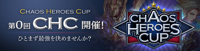 680x174_chc_130423.jpg 680x174_chc_130423.jpg